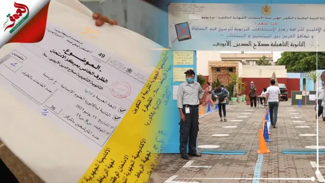 وسط إجراءات استثنائية .. إنطلاق امتحانات نيل شهادة البكالوريا – شعبة الآداب والعلوم الانسانية(فيديو)