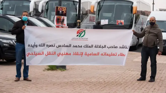 النقل السياحي مراكش