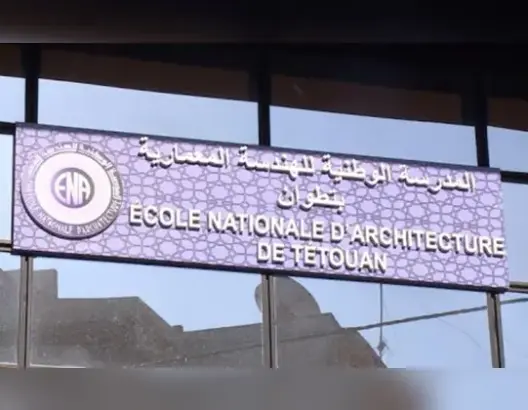لأول مرة.. مباريات جهوية لولوج مدارس الهندسة المعمارية ومضاعفة عدد المترشحين