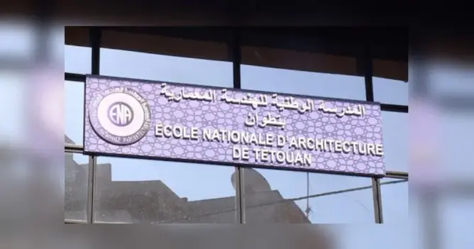 لأول مرة.. مباريات جهوية لولوج مدارس الهندسة المعمارية ومضاعفة عدد المترشحين