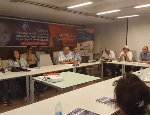 المجلس الوطني لجمعية المواهب