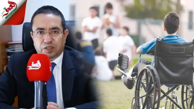 تمدرس الأطفال في وضعية إعاقة.. وزارة التضامن: الملفات المستوفية للشروط في طور المعالجة