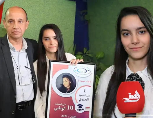 دعاء صاحبة أعلى معدل في “الباك” بجهة الرباط لا تفكر في الدراسة بالخارج وهذه رسالتها للمستدركين (فيديو)
