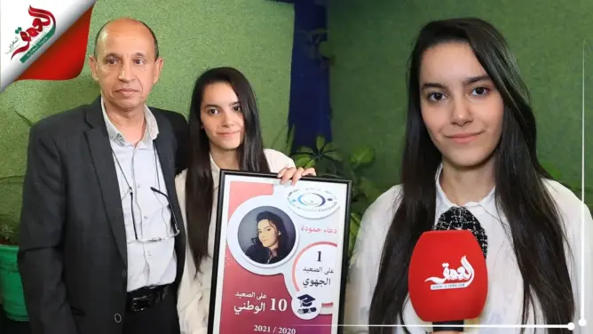 دعاء صاحبة أعلى معدل في “الباك” بجهة الرباط لا تفكر في الدراسة بالخارج وهذه رسالتها للمستدركين (فيديو)