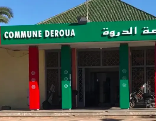 موظفو جماعة الدروة يطالبون بتسوية وضعيتهم المالية والإدارية