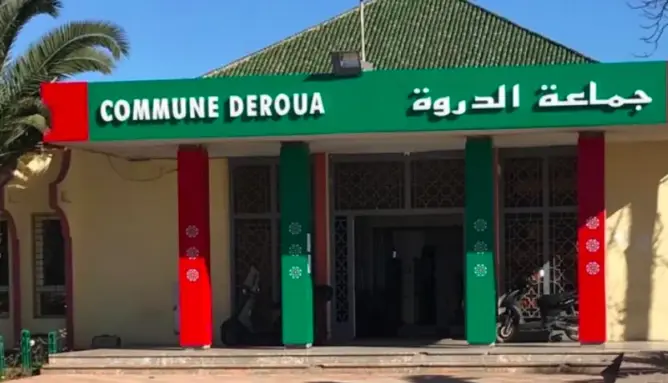 موظفو جماعة الدروة يطالبون بتسوية وضعيتهم المالية والإدارية