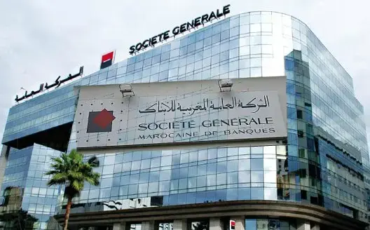 بعد 6 أشهر من الاستحواذ .. الشركة العامة المغربية للأبناك تتحول إلى”سهام بنك”