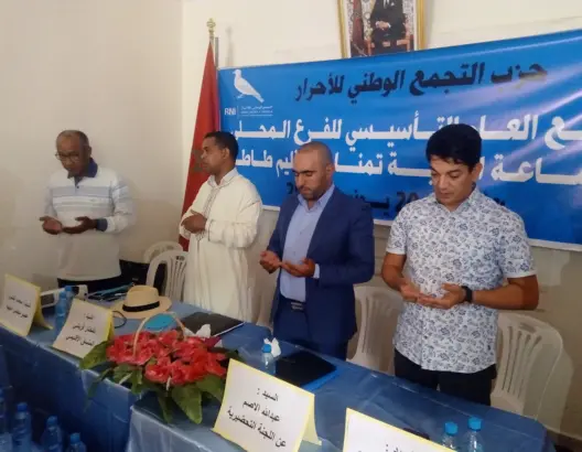 البيجيدي يعلّق عضوية أربعة منتخبين بطاطا التحقوا بالتجمع الوطني للأحرار