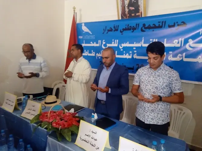 البيجيدي يعلّق عضوية أربعة منتخبين بطاطا التحقوا بالتجمع الوطني للأحرار