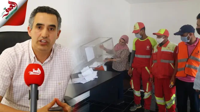مسؤول في “أوزون”: انتخابات مناديب الأجراء مرت في ظروف جيدة واحترام تام للقانون (فيديو)