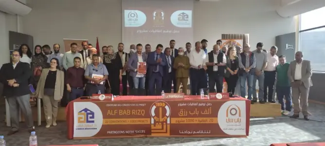 توقيع 28 اتفاقية مع شركات مغربية تستهدف خلق وتمويل أزيد من ألف مشروع لفائدة المقاولين الذاتيين