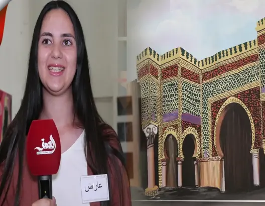 عرف إقبالا كبيرا.. المعرض السنوي للفنون التشكيلية ينعقد بمكناس (فيديو)