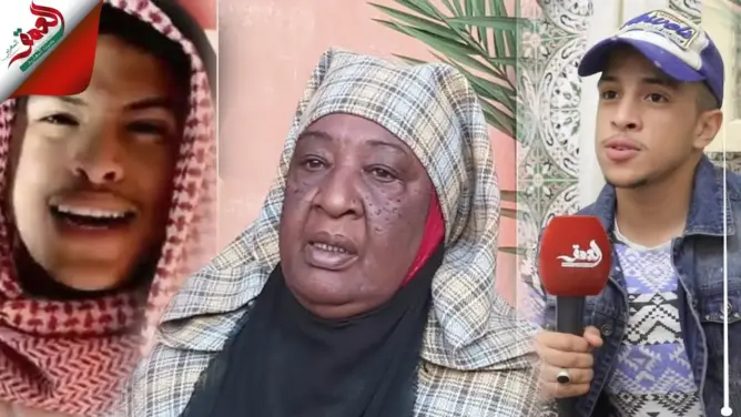 زيكو المراكشي..موهبة كوميدية صاعدة يتحدث عن علاقته بالسعدية اللوك وظهوره مستقبلا في التلفزة (فيديو)
