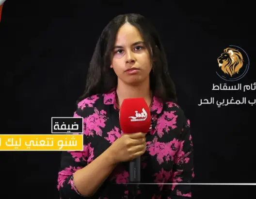 السقاط: الأحزاب المغربية تستقطب الشباب بحثا عن “الطوندونس” ولتلميع صورتها (فيديو)