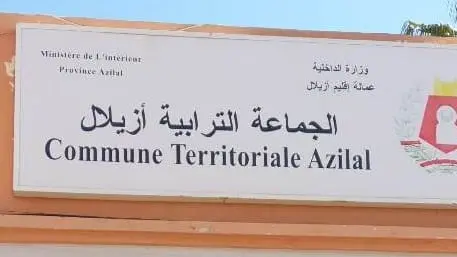 مستشار يكشف اختلالات في منح 30 مليونا لفريق رياضي حديث التأسيس بأزيلال