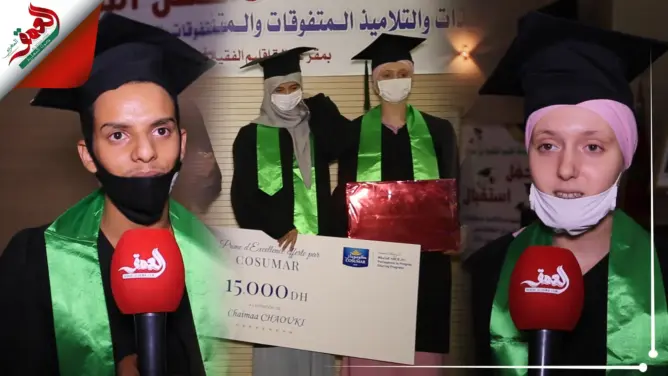 كوسومار تمنح المتفوقين في امتحانات الباكالوريا بجهة بني ملال جوائز تشجيعية (فيديو)