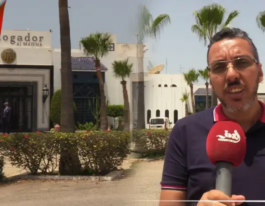 إحدى أكبر الوحدات الفندقية بأكادير تعلن إفلاسها (فيديو)