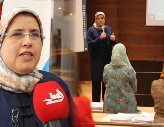 المصلي تؤكد على أهمية برنامج “رفيق” وتعتبر التكوين في إعاقة التوحد إضافة نوعية (فيديو)