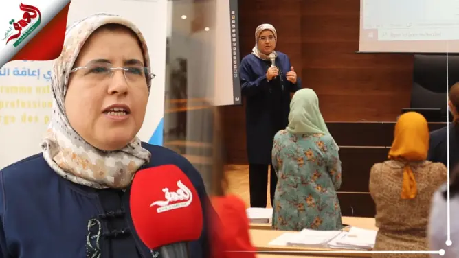 المصلي تؤكد على أهمية برنامج “رفيق” وتعتبر التكوين في إعاقة التوحد إضافة نوعية (فيديو)
