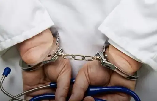 الفقيه بنصالح.. إحالة 12 شخصا بينهم أطباء وممرض على النيابة العامة بتهم خطيرة
