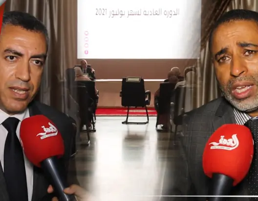 العمراني: حصيلة مجلس جهة الرباط قوية جدا .. والكيحل حصيلة لا ترقى للتطلعات (فيديو)