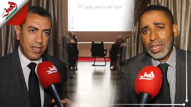 العمراني: حصيلة مجلس جهة الرباط قوية جدا .. والكيحل حصيلة لا ترقى للتطلعات (فيديو)