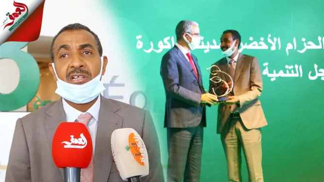 “الحزام الأخضر” يتوج المجلس الإقليمي لزاكورة بجائزة الحسن الثاني للبيئة