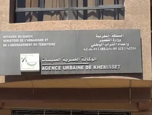 مسؤول حزبي وبرلماني يتهجم على موظفين بالوكالة الحضرية للخميسات ويتسبب لأحدهم في انهيار عصبي