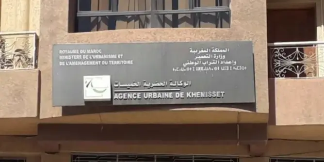 مسؤول حزبي وبرلماني يتهجم على موظفين بالوكالة الحضرية للخميسات ويتسبب لأحدهم في انهيار عصبي