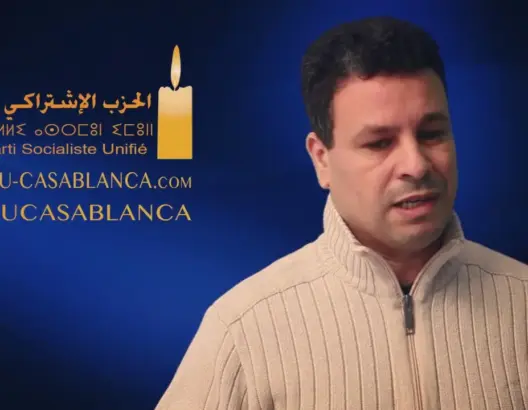 القيادي وعضو المكتب السياسي لـ”الاشتراكي الموحد” كمال السعيدي يغادر سفينة الـPSU