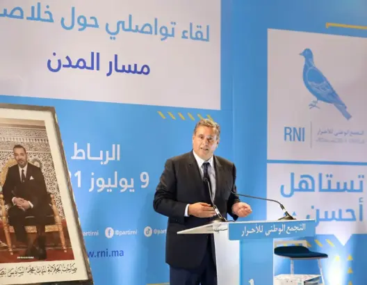 أخنوش: حزب الأحرار ليس دكانا سياسيا وهذا ما يميزنا عن باقي الأحزاب (فيديو)