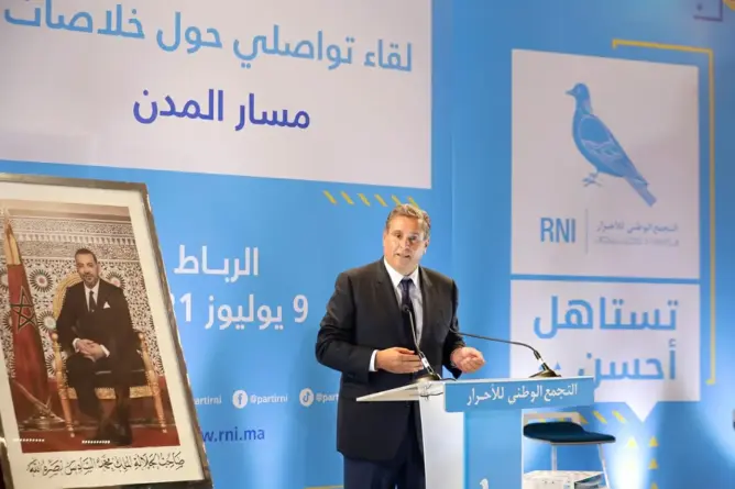 أخنوش: حزب الأحرار ليس دكانا سياسيا وهذا ما يميزنا عن باقي الأحزاب (فيديو)