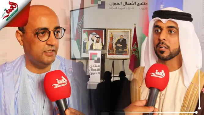 بعد افتتاح قنصلية بالعيون.. الإمارات تجلب عشرات المستثمرين لاطلاق مشاريع اقتصادية بعاصمة الصحراء