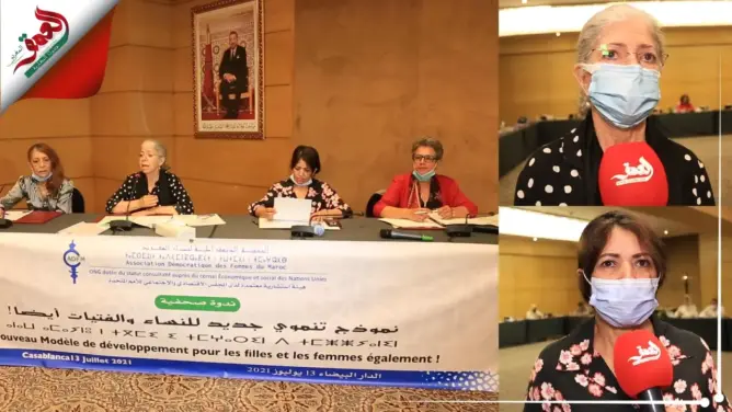 جمعية حقوقية تنتقد “إهمال” النموذج التنموي الجديد للقضايا النسائية (فيديو)