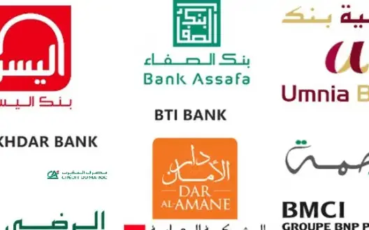 تمويلات الأبناك التشاركية تلامس 16 مليار درهم خلال ماي الماضي