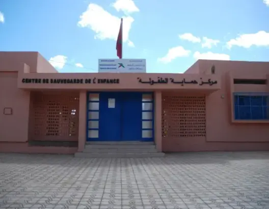 سجن الأطفال مراكش