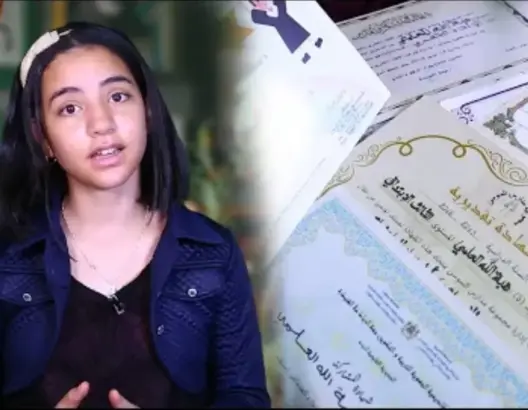 أصغر كاتبة مغربية