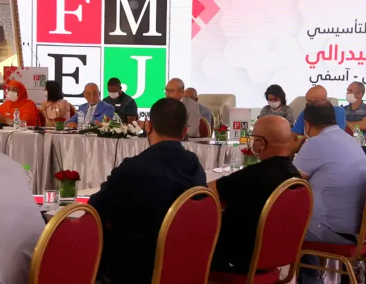 فيدرالية ناشري الصحف بمراكش