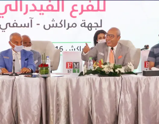 فيدرالية ناشري الصحف بمراكش