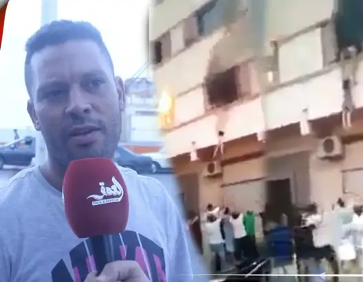 الأب الذي أنقذ طفليه من حريق محقق في مشهد بطولي بالناظور يحكي تفاصيل الواقعة