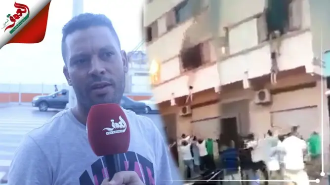 الأب الذي أنقذ طفليه من حريق محقق في مشهد بطولي بالناظور يحكي تفاصيل الواقعة