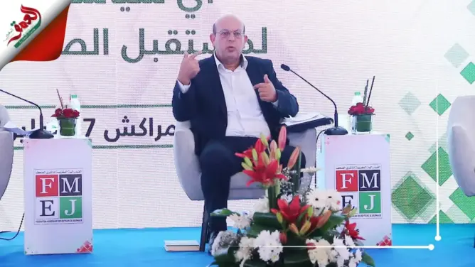 الاستقلالي الراشدي