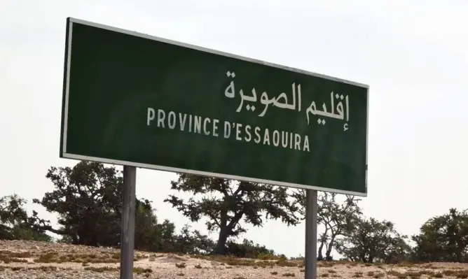 الصويرة