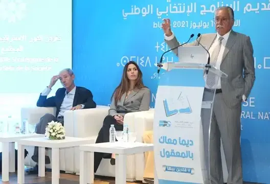 الـPPS: مشروع “مالية 2024” بعيد عن أهداف النموذج التنموي
