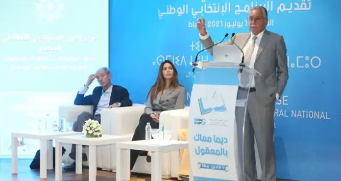 الـPPS: مشروع “مالية 2024” بعيد عن أهداف النموذج التنموي