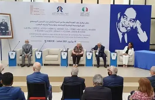 أسرة عبد الرحمان اليوسفي تنفذ وصيته وتسلم أرشيفه لمؤسستي المتاحف والأرشيف