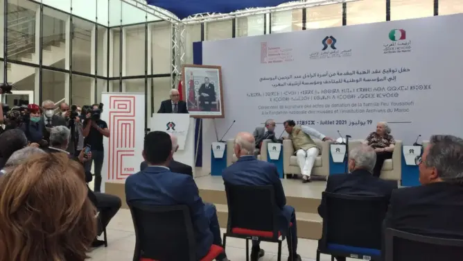 رصيد عبد الرحمان اليوسفي يستقر رسميـا في حضن “أرشيف المغرب”