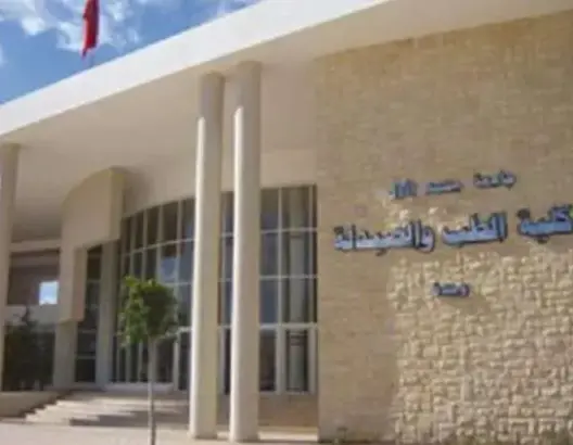 أساتذة كلية الطب والصيدلة بوجدة يستنكرون "إقصاء" زميلهم من امتحان الانعاش والتخدير