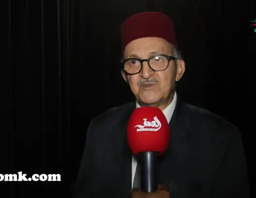 محمد الجم
