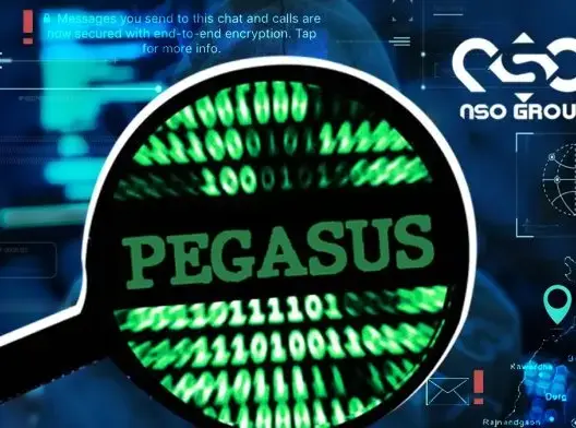 برنامج اختراق الهواتف